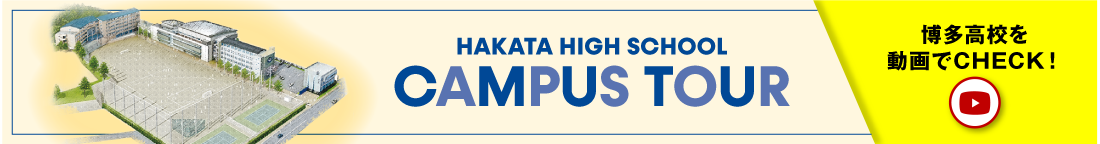 CAMPUS TOUR