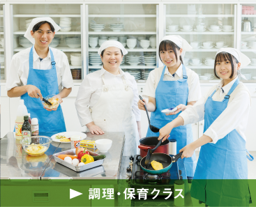 特進ドリームクラス