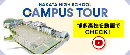CAMPUS TOUR